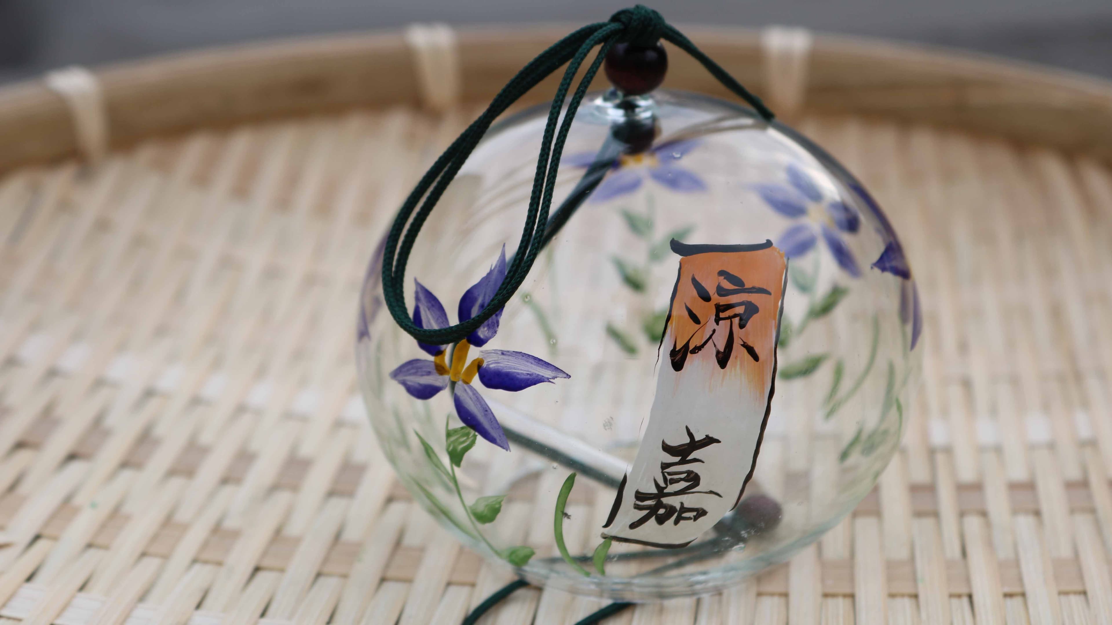 篠原まるよし風鈴